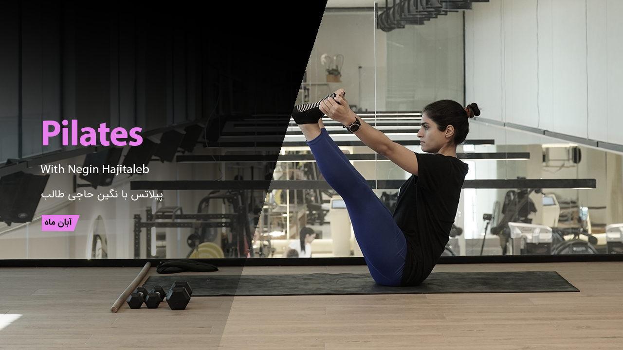 Pilates with negin