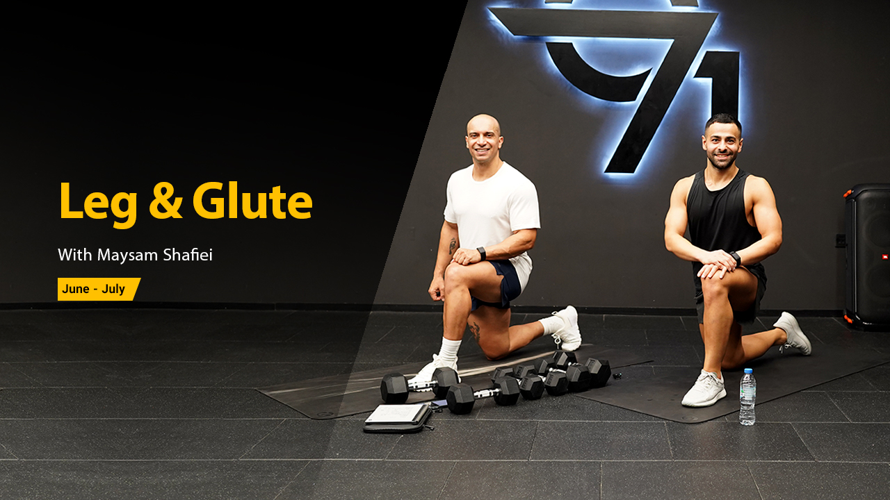 Leg and glute