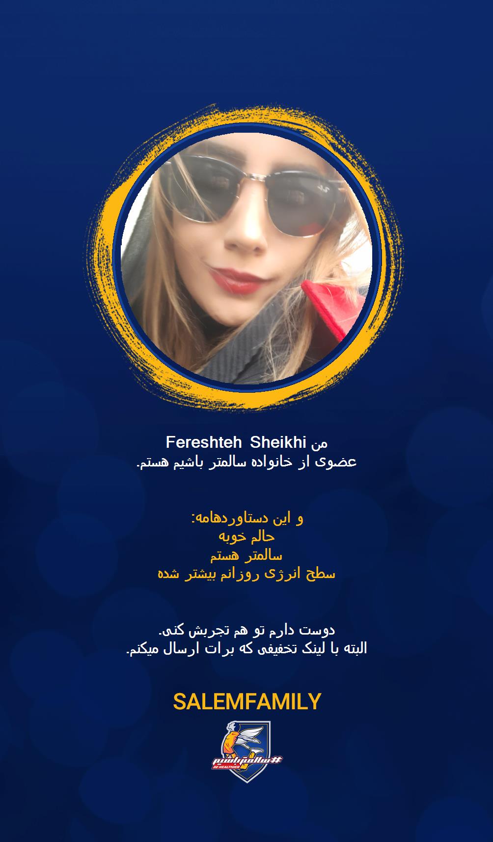 Fereshteh Sheikhi - سالمتر باشیم - سالم فمیلی