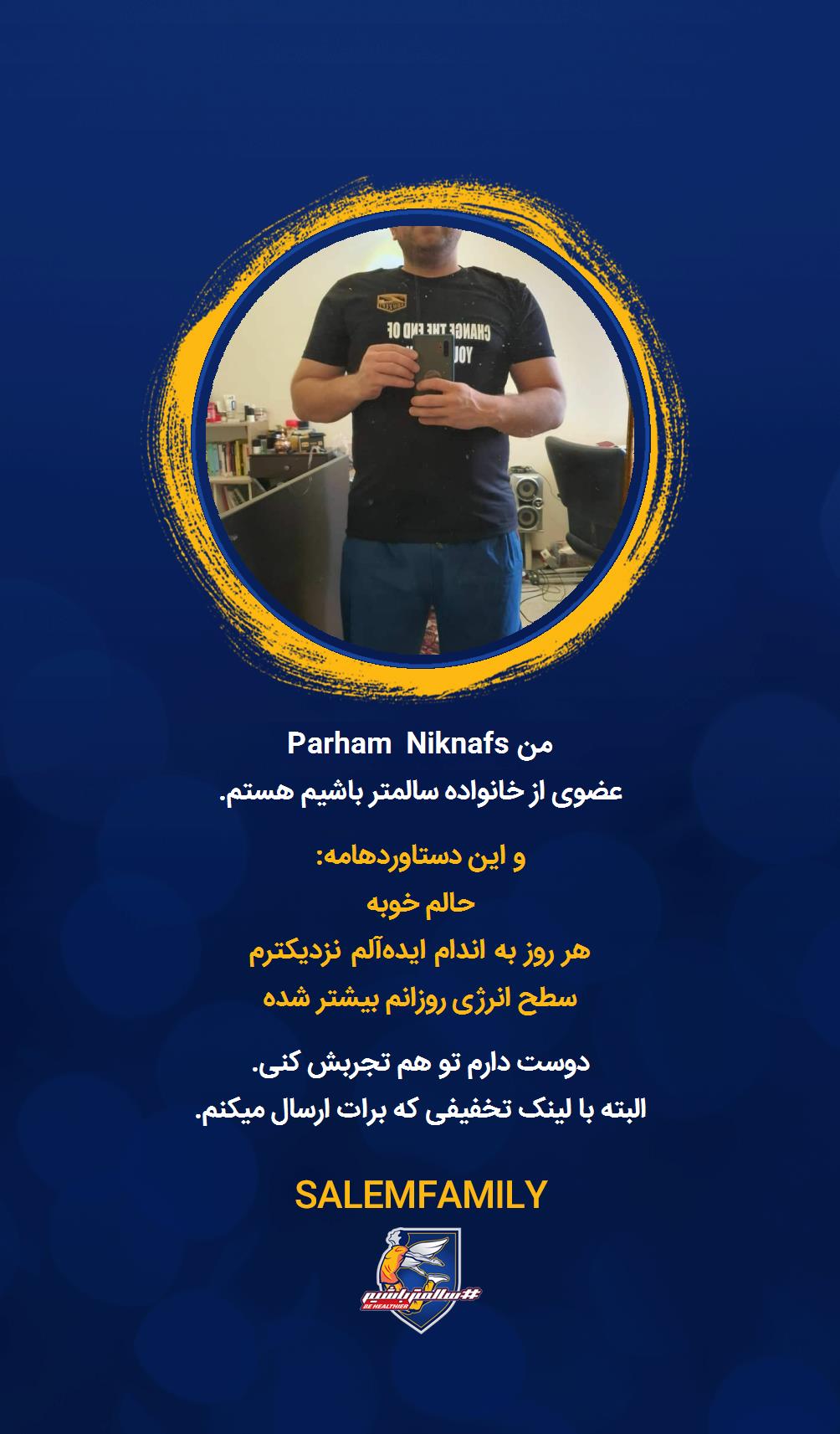 Parham Niknafs - سالمتر باشیم - سالم فمیلی
