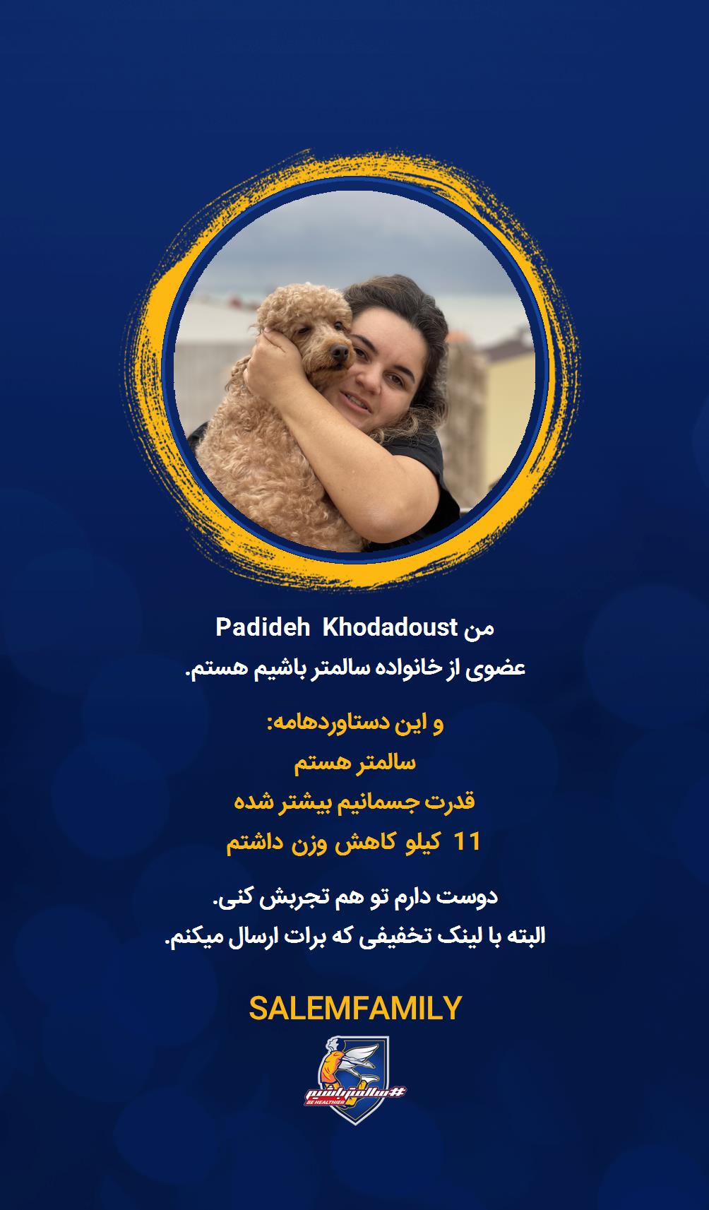 Padideh Khodadoust - سالمتر باشیم - سالم فمیلی