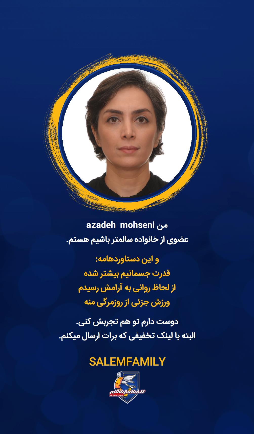 azadeh mohseni - سالمتر باشیم - سالم فمیلی