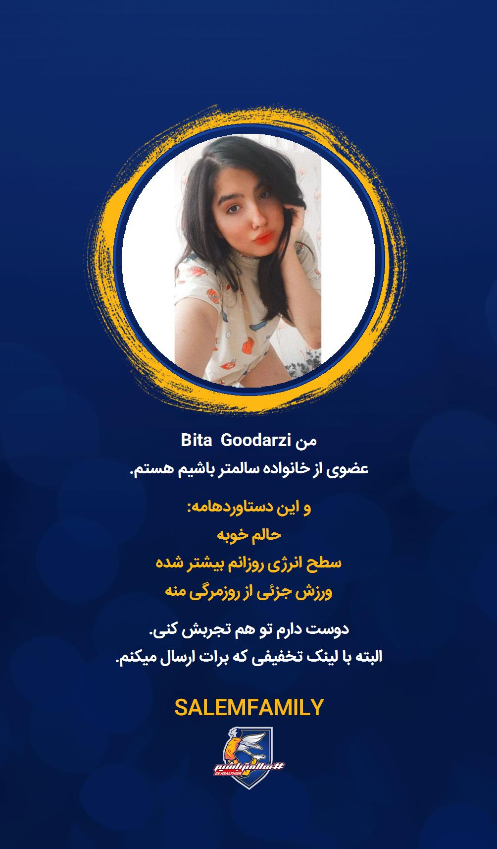 Bita Goodarzi - سالمتر باشیم - سالم فمیلی