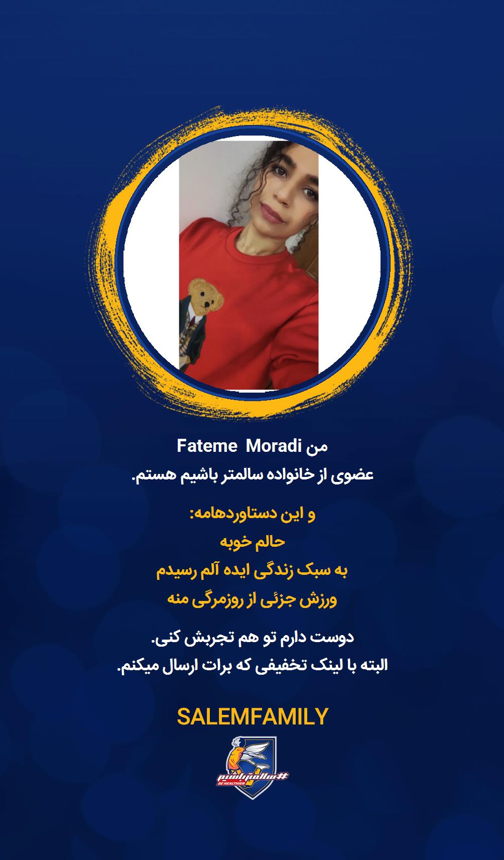 Fateme Moradi - سالمتر باشیم - سالم فمیلی