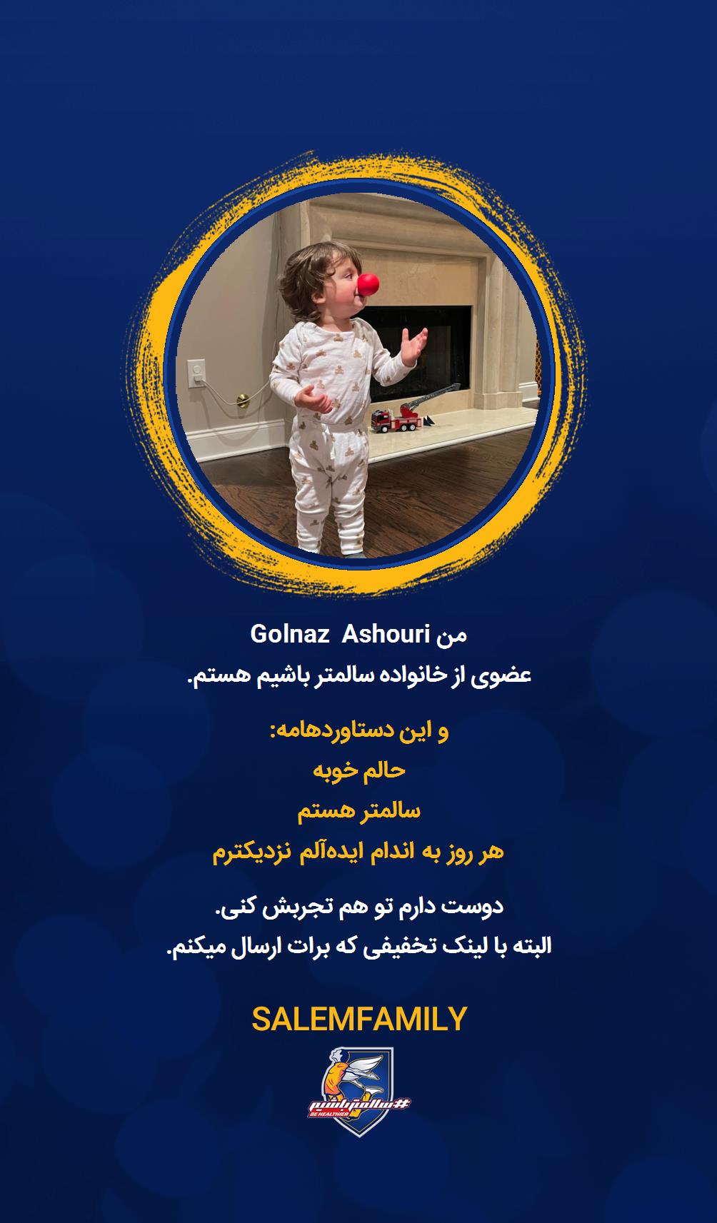 Golnaz Ashouri - سالمتر باشیم - سالم فمیلی