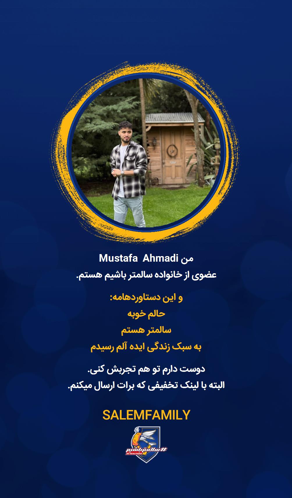 Mustafa Ahmadi - سالمتر باشیم - سالم فمیلی